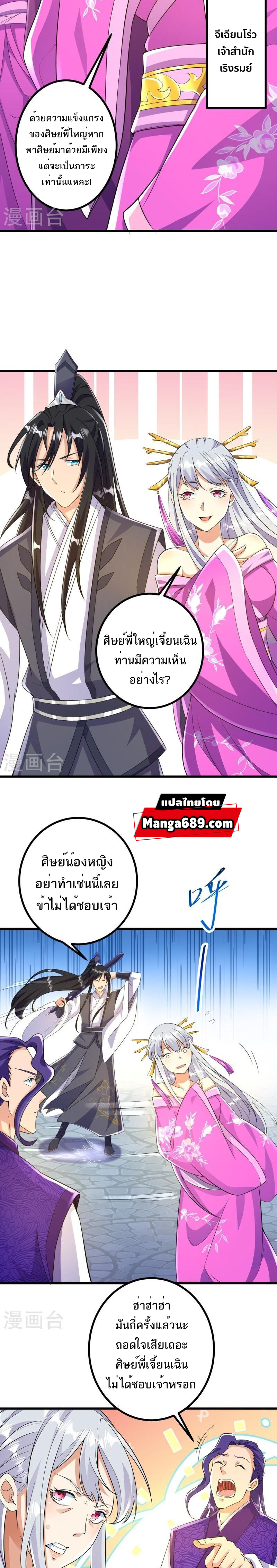 The-strongest-body48_02.jpg